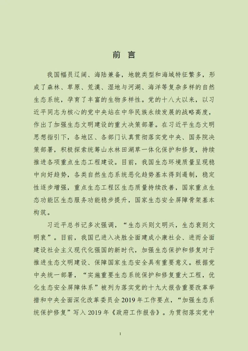 1602118067232091255.jpg 4.jpg