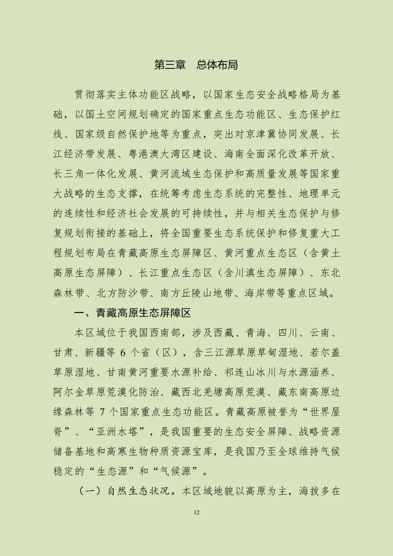 1602118420566018254.jpg 15.jpg