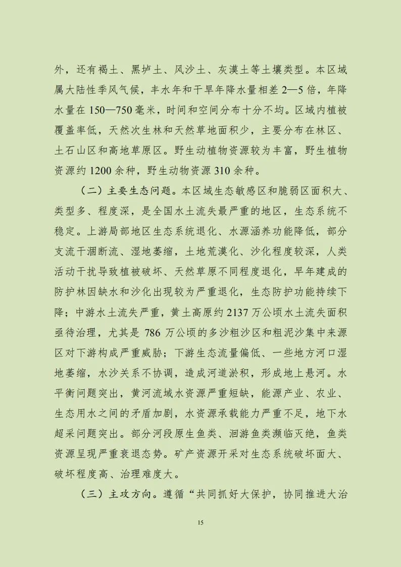 1602118440014000303.jpg 18.jpg