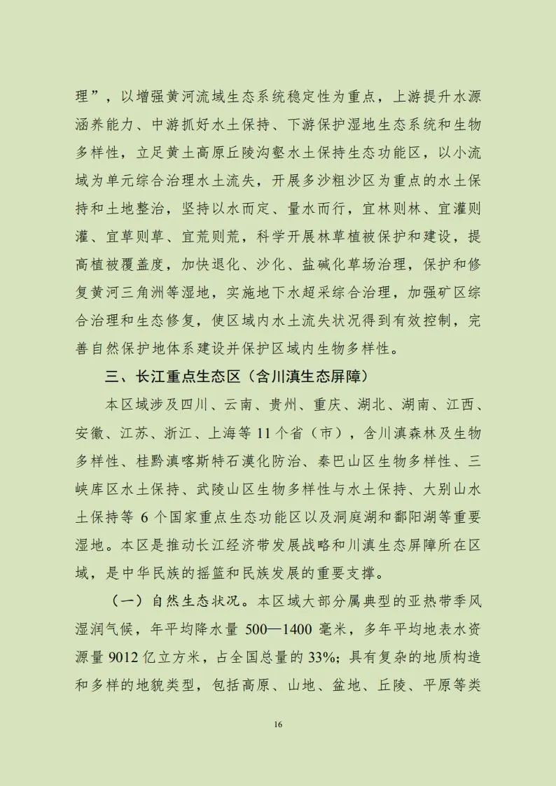 1602118446676048182.jpg 19.jpg