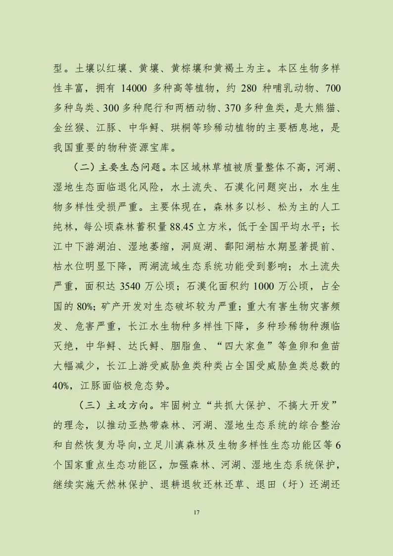 1602118452640068894.jpg 20.jpg