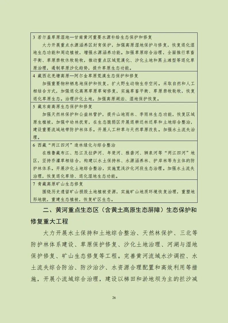 1602118524904011416.jpg 29.jpg