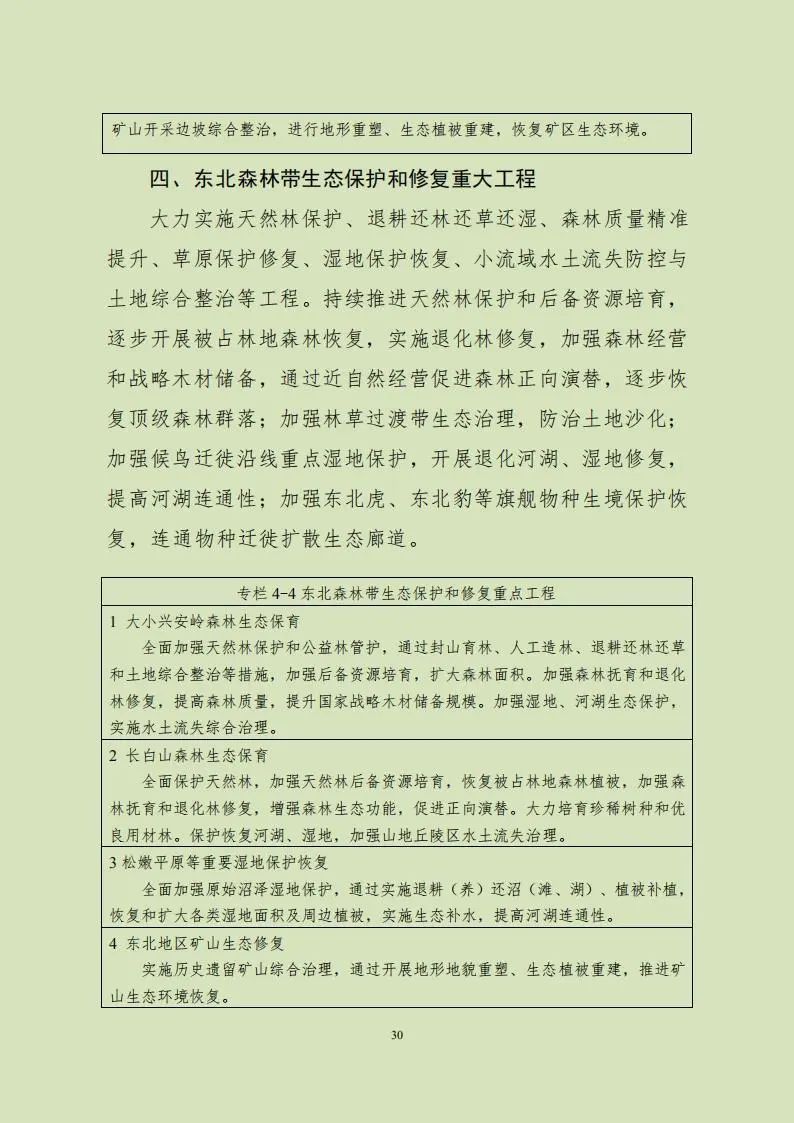 1602118555041044260.jpg 33.jpg